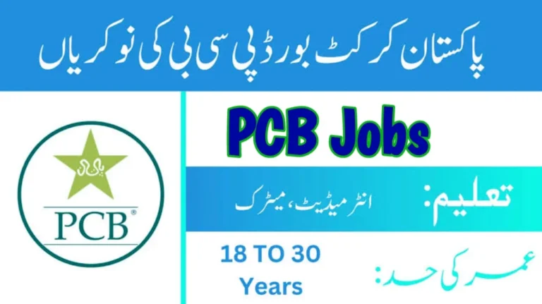 Pakistan Cricket Board Jobs 2024 Online Apply